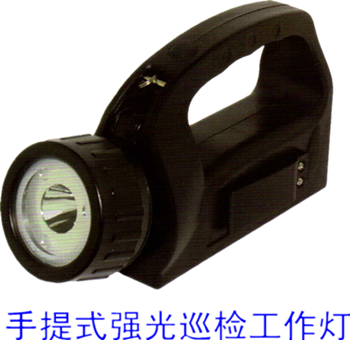 手提式强光巡检工作灯