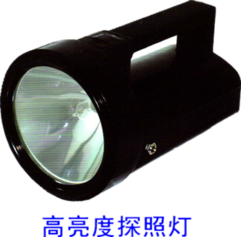 高亮度探照灯